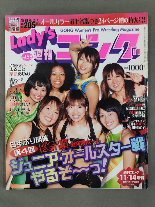 Ladies Gong 88