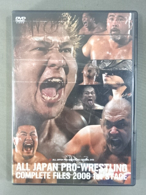 All Japan Pro Wrestling  Complete File 2006 1st STAGE