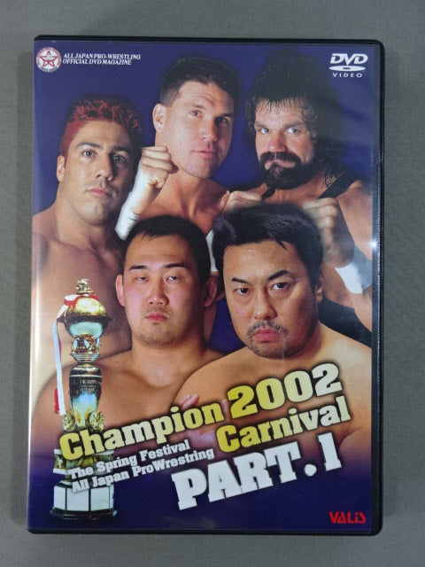 All Japan Pro Wrestling Champion Carnival 2002 PART.1