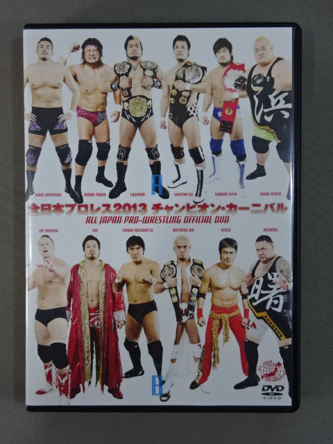 All Japan Pro Wrestling 2013 Champion Carnival