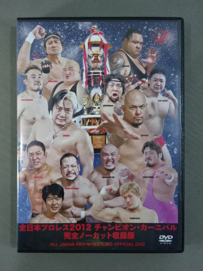 All Japan Pro Wrestling 2012 Champion Carnival Complete Uncut Edition