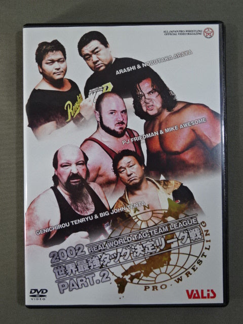2002 Real World Tag League  Part.2