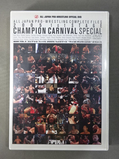 All Japan Pro Wrestling Complete File 2005 1st Stage ★ Champion Carnival Special ★