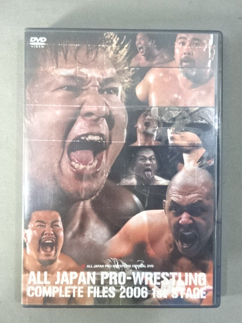 Amazon.co.jp: 全日本プロレスコンプリートファイル2008 DVD-BOX