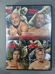 全日本プロレス 2009チャンピオン・カーニバル 完全ノーカット