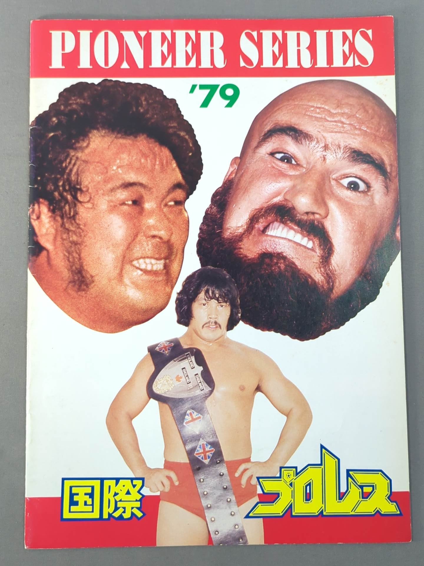 79パイオニア・シリーズ
