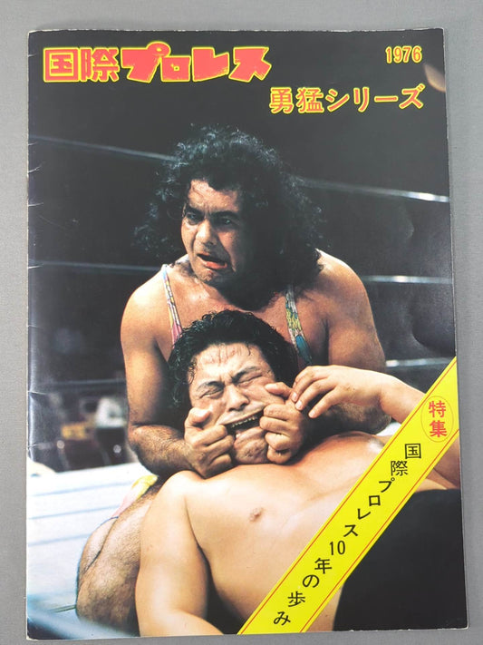 76勇猛シリーズ