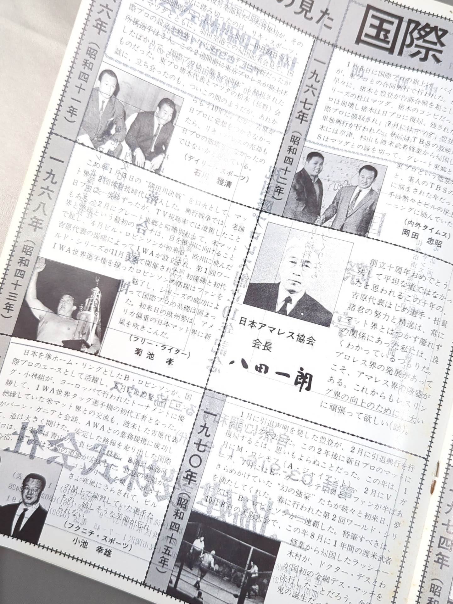 76勇猛シリーズ