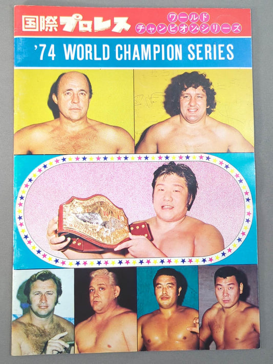 ★ Gagne vs Robinson AWA World ★ Series 74 World Champion Series