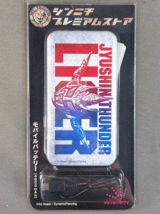 Jushin Thunder Liger  Mobile Battery(3)