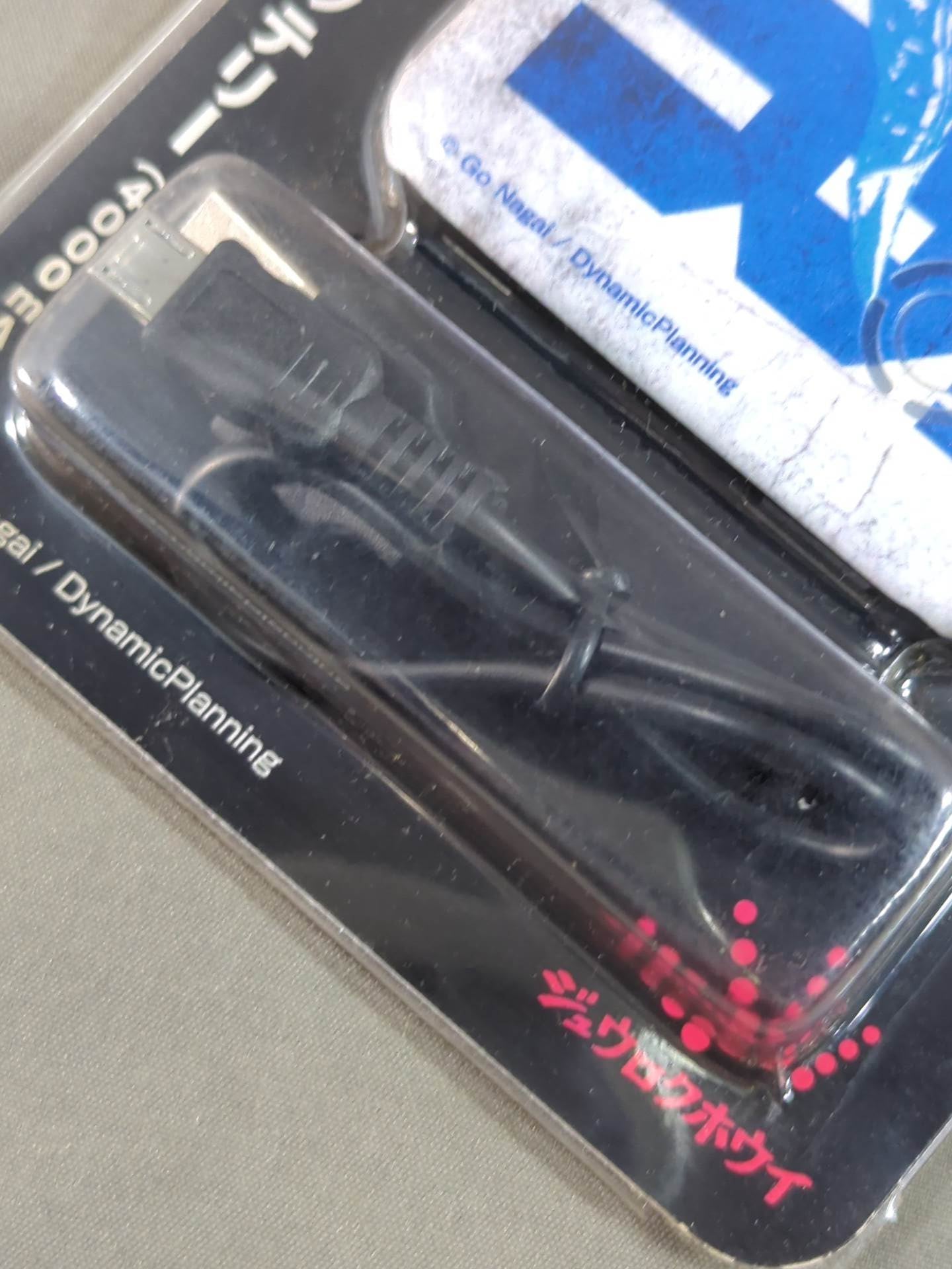 Jushin Thunder Liger  Mobile Battery(3)