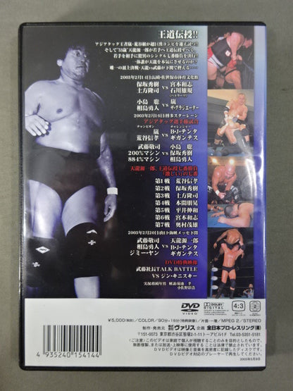 2003 EXCITE SERIES PART.2