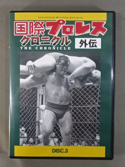 International Pro Wrestling  Chronicle
