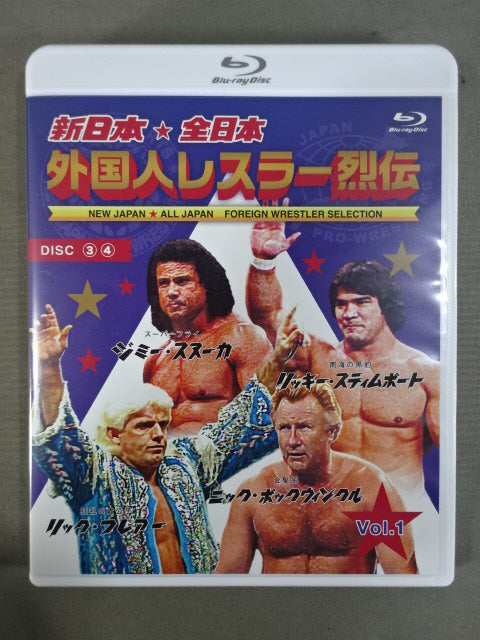 驚愕の外国人レスラー100選 DVD 81PZrE0Ql3L._UF350,350_QL50_.jpg