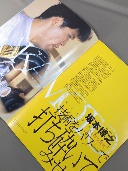 坂本博之＆葛西裕一 ダブル世界タイトルマッチ / 辰吉丈一郎 世界前哨戦