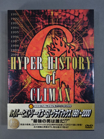 ★ First Limited Edition ★ HYPER HISTORY of CLIMAX 1991~2000 "Who's the Strongest Man!?"