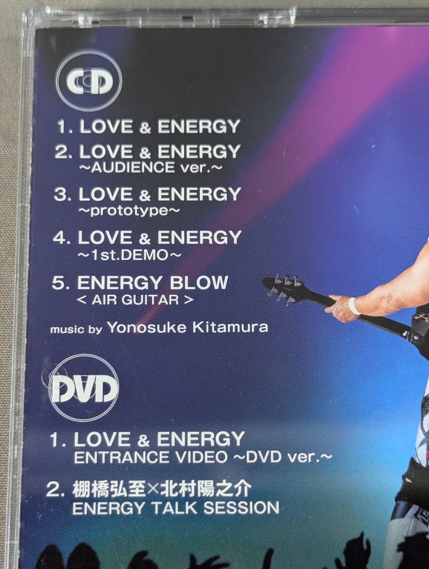 【直筆サイン入り】LOVE & ENERGY ～Hiroshi Tanahashi ENTRANCE MUSIC～