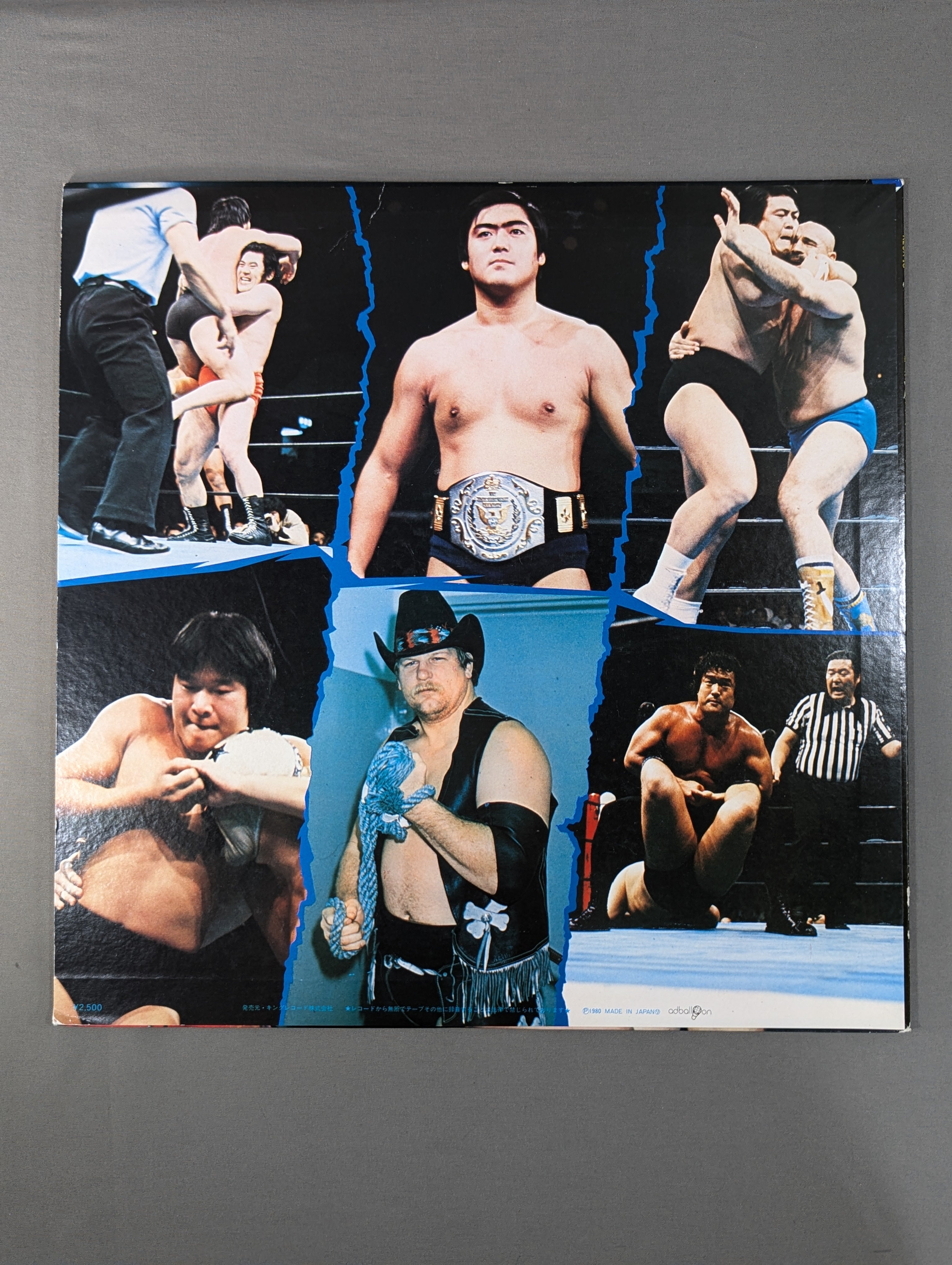 新日本プロレス スーパー・ファイターのテーマ – 闘道館