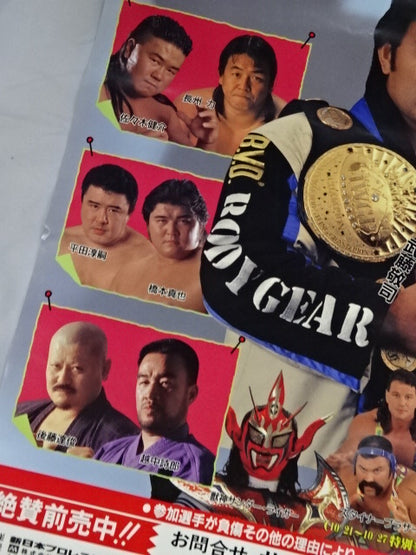 SUPER GRADE TAG LEAGUE Ⅴ