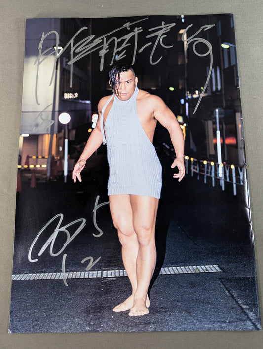 【直筆サイン入り】佐藤光留 写真集「月刊 佐藤光留」