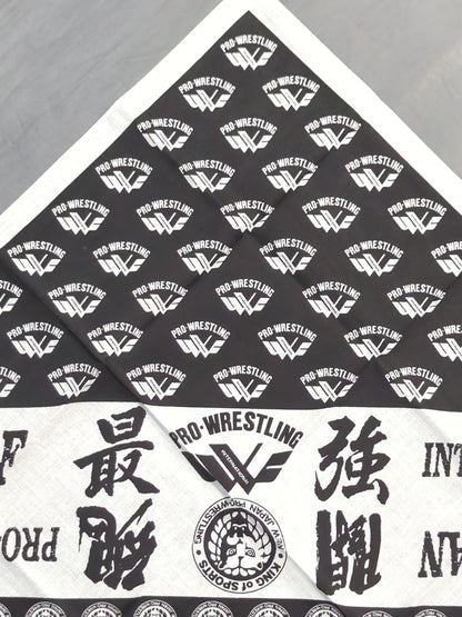 ★闘魂vs最強★ 新日本プロレスvsUWFインターナショナル 手ぬぐい