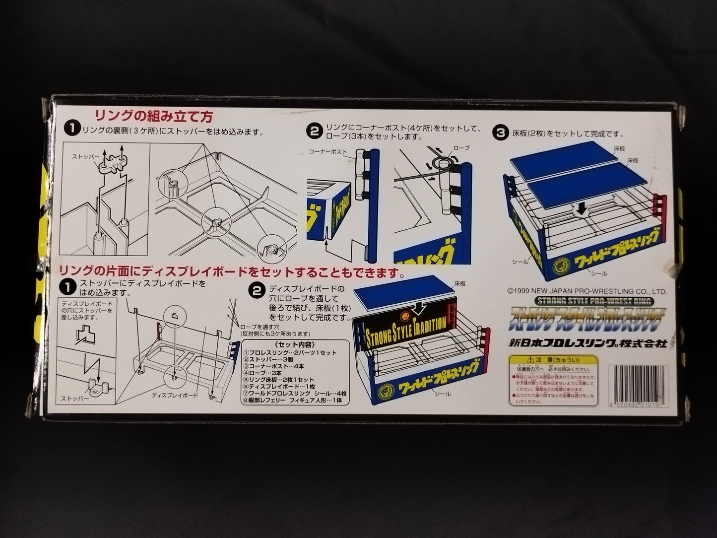 Strong Style Pro Wrestling  Ring