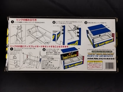 Strong Style Pro Wrestling  Ring