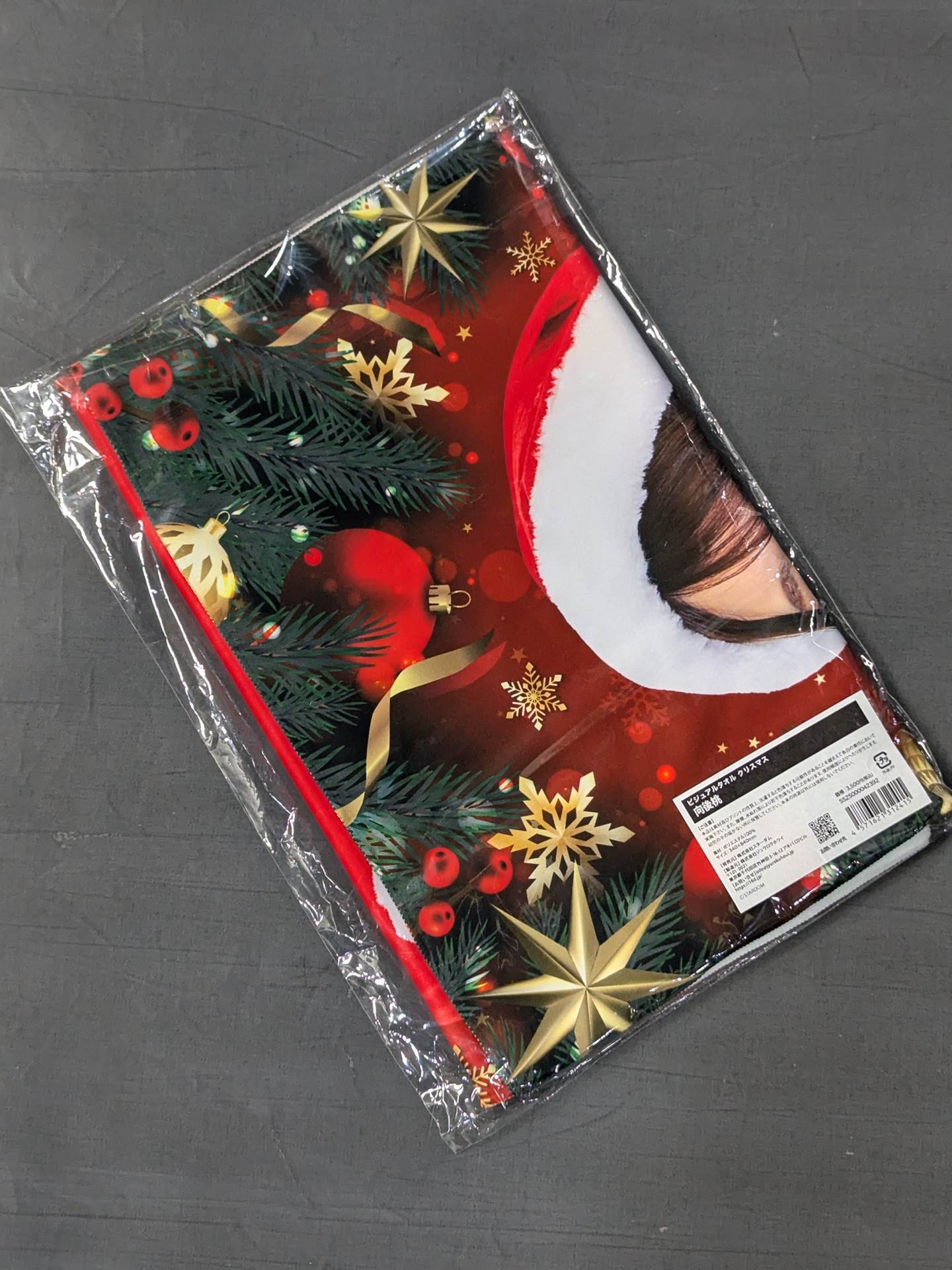 Momo Kohgo  Visual Towel Christmas (2024)