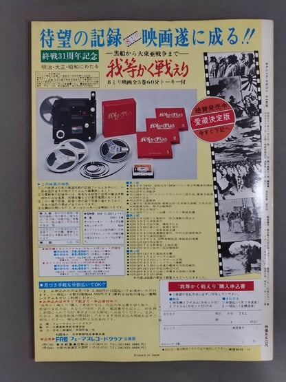 ボクシングマガジン63