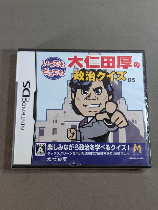Anytime, anywhere Atsushi Onita  Political Quiz DS