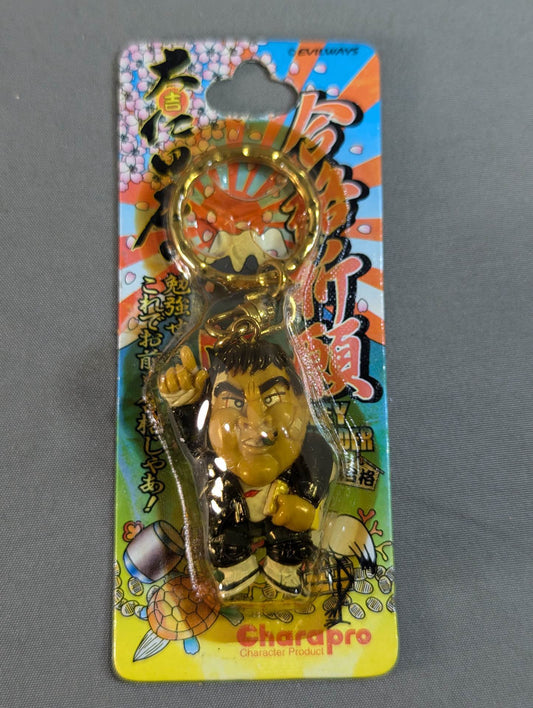 ★ Atsushi Onita Prayer ★ Keychain