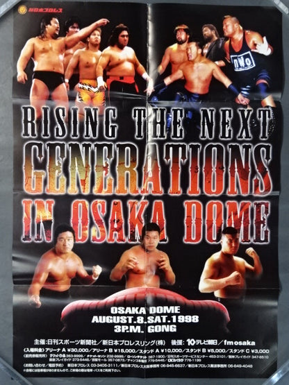 RISING THE NEXT GENERATION 1998 in OSAKA DOME