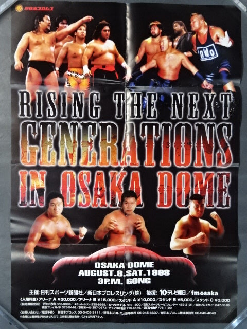 RISING THE NEXT GENERATION 1998 in OSAKA DOME