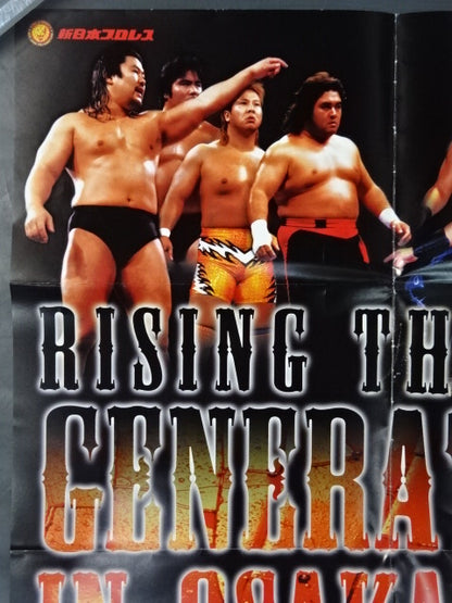 RISING THE NEXT GENERATION 1998 in OSAKA DOME