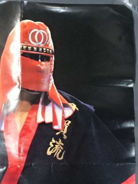 Great  Muta Posters(1)