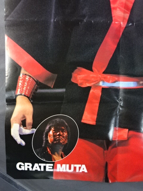 Great  Muta Posters(1)