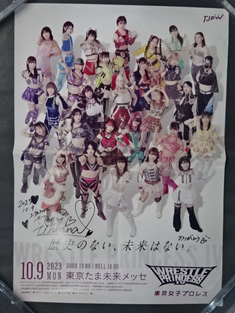数量限定セール  上原わかな PRINCESS WRESTLE 直筆サイン入り】東京女子プロレス スポーツ選手
