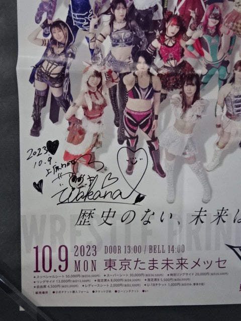[WAKANA UEHARA  hand signed autograph ] Tokyo Joshi Pro Wrestling  WRESTLE PRINCESS IV.