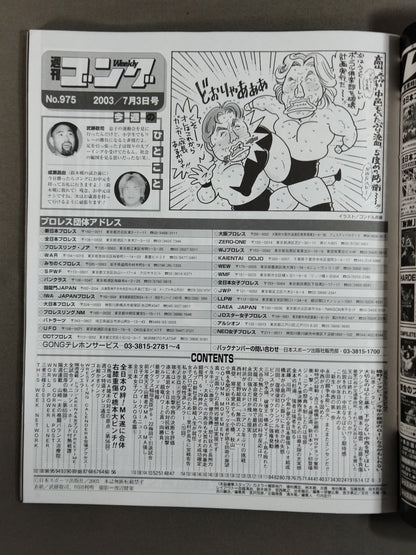 Weekly Gong 975