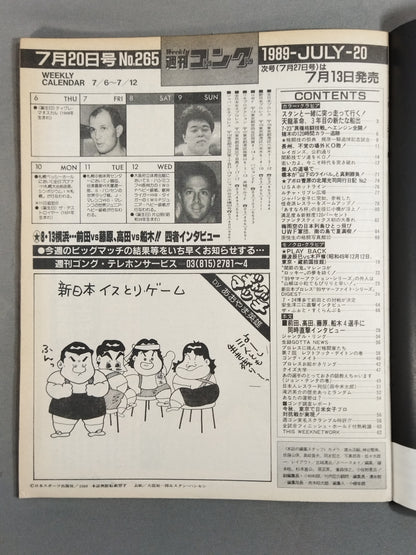 Weekly  Gong 265
