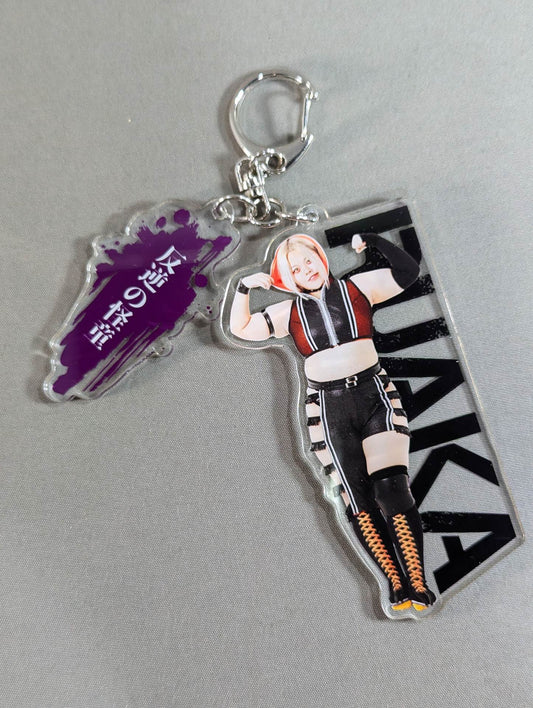 RUAKA  Twin Acrylic Keychain