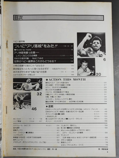 Boxing Magazine 80