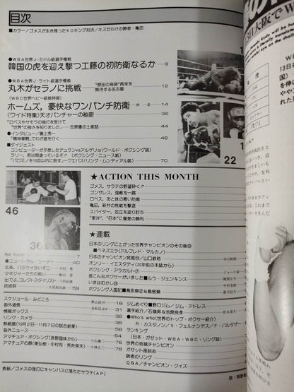 Boxing Magazine 88