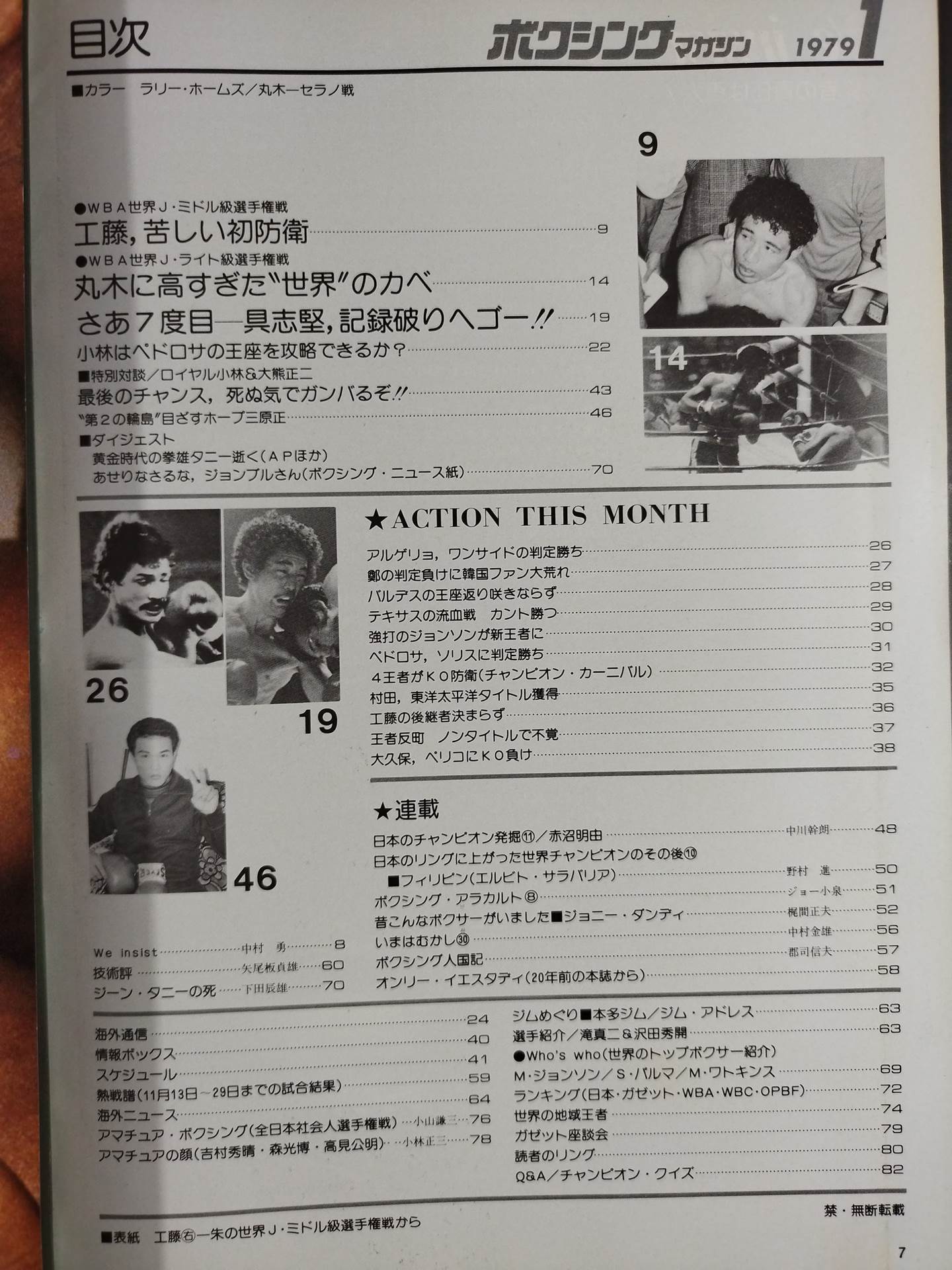 Boxing Magazine 89