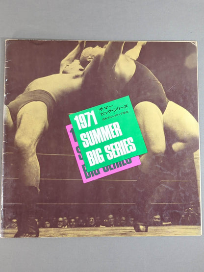 71 Summer Big Series