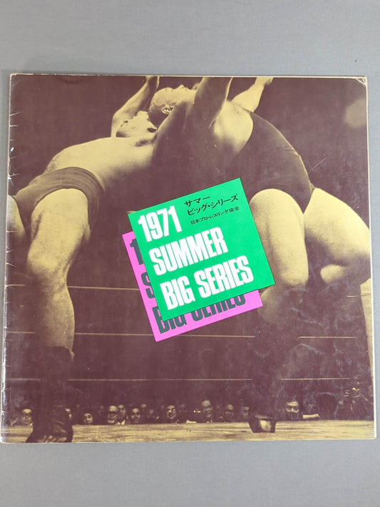 71 Summer Big Series