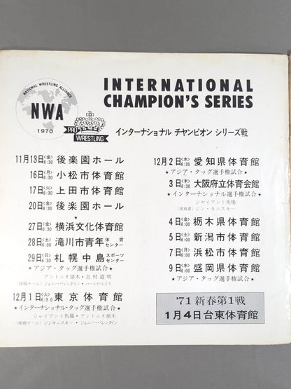 70 International Champion Series