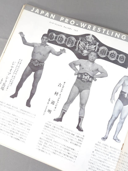 70 International Champion Series