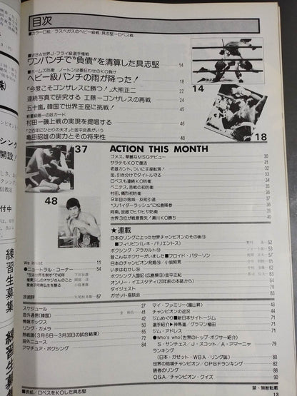 Boxing Magazine 94