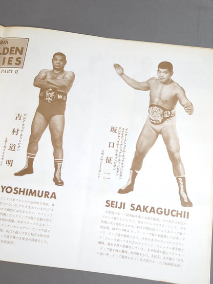 72 8th Golden Series